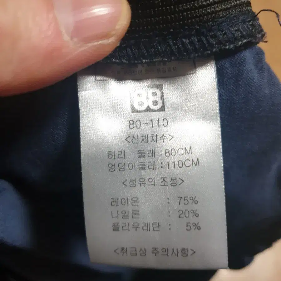 여성 네이비컬러 여름 면바지 30인치