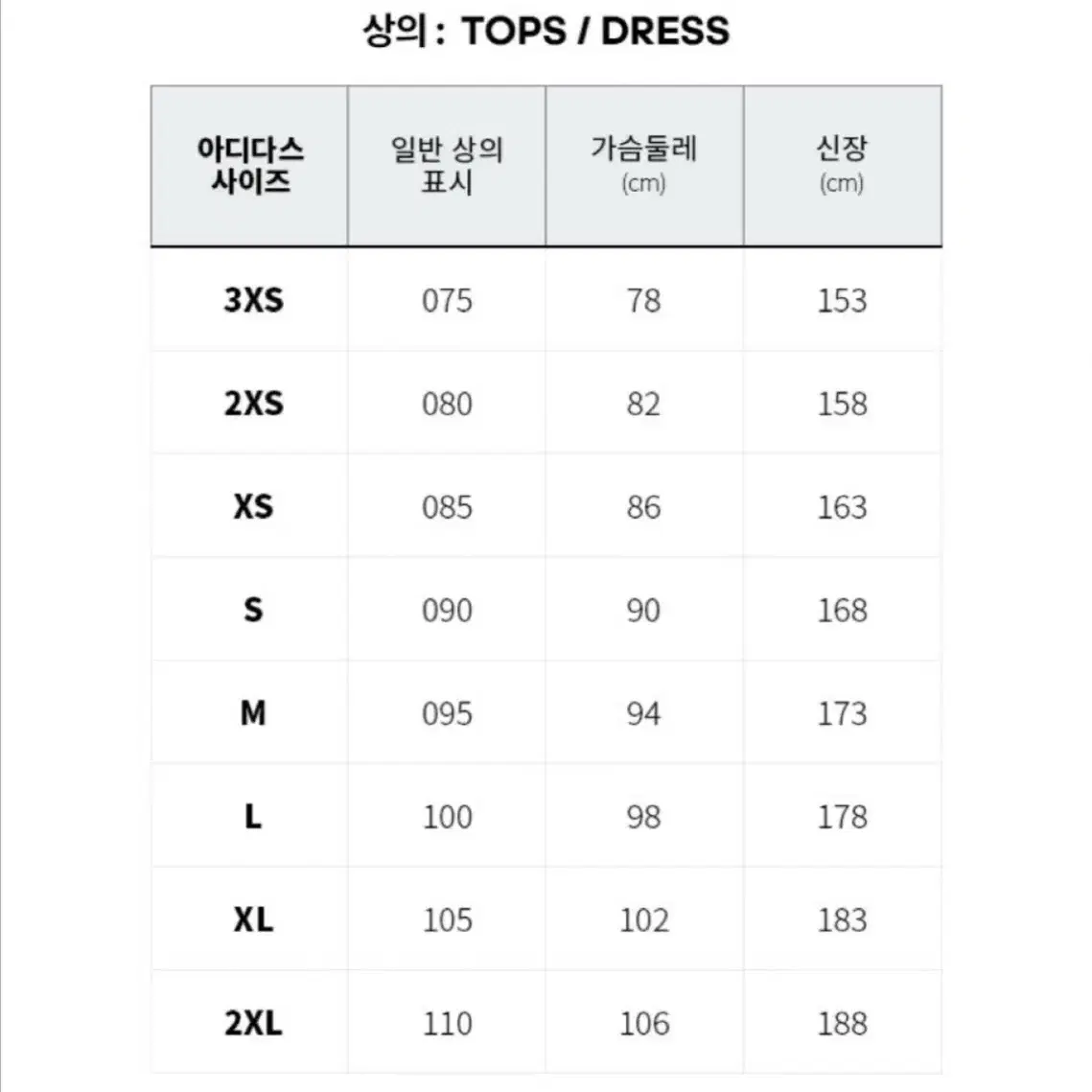 아디다스 플리스 롱자켓(브라운)