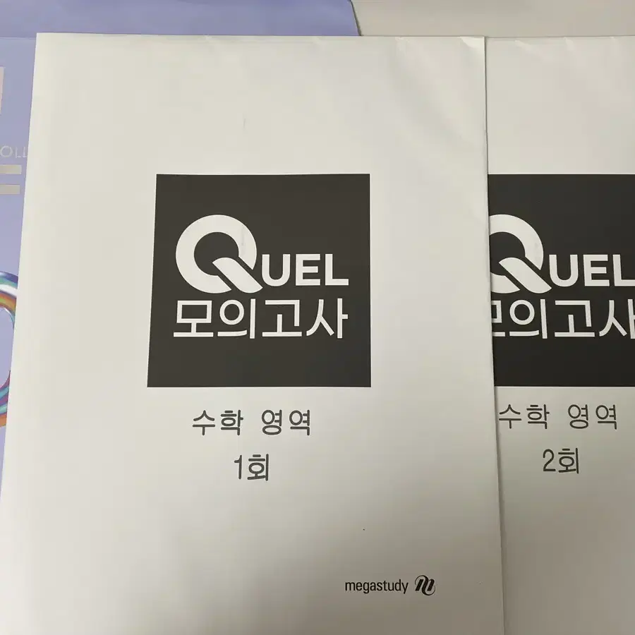 (현강자료 포함) 2025 김기현 하프 컬렉션 시즌 1 QUEL 모의고사