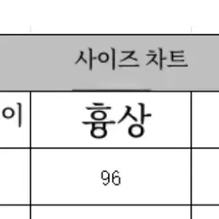 (새상품-시착x)에이블리 겨울 폭닥 크롭핏 꽈배기 니트 스웨터 카키색