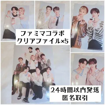 A5 클리어 파일 스키즈 파미마코라보 StrayKids 5장 세트