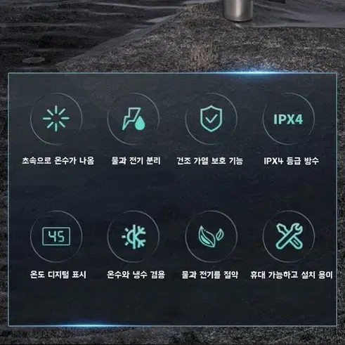 전기 순간 온수기 세면대 싱크대온수기 수도꼭지 3초 히터 ,흰색 누전보호