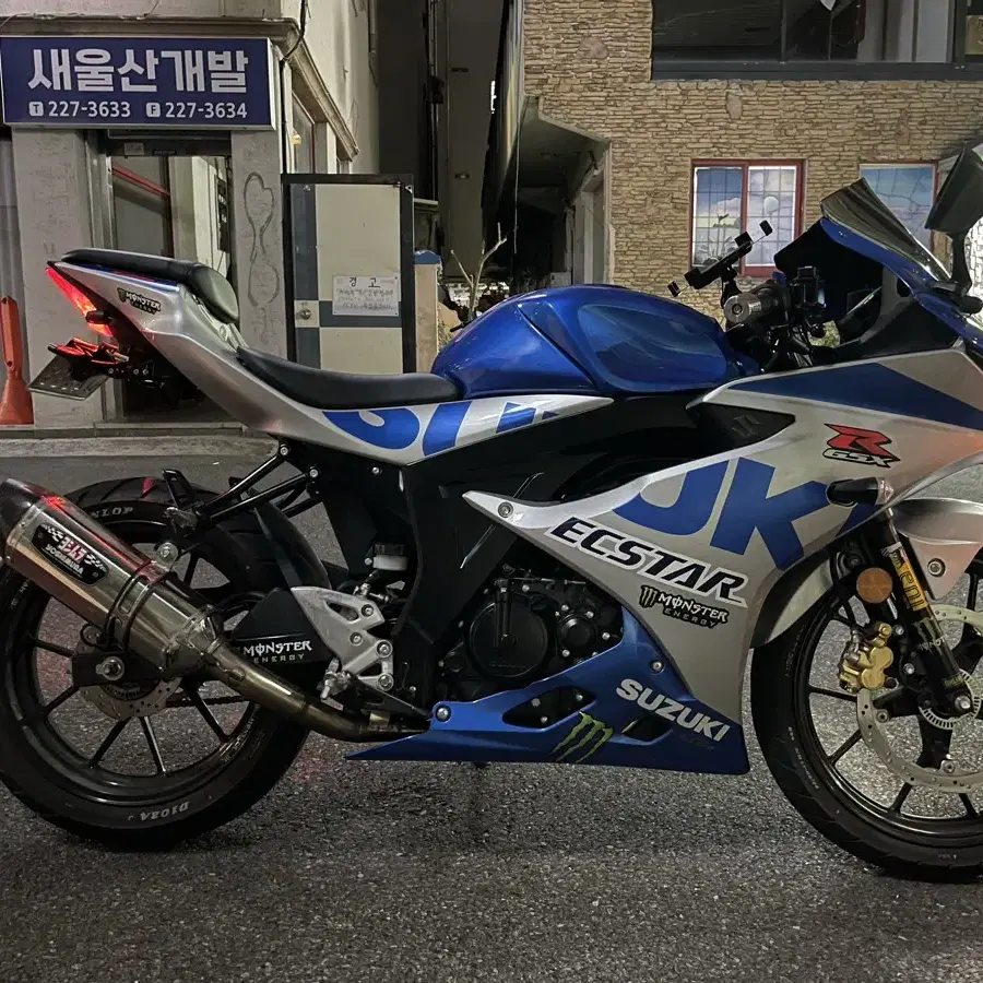 정품 요시무라 r77s 팝니다 스즈키 gsxr125