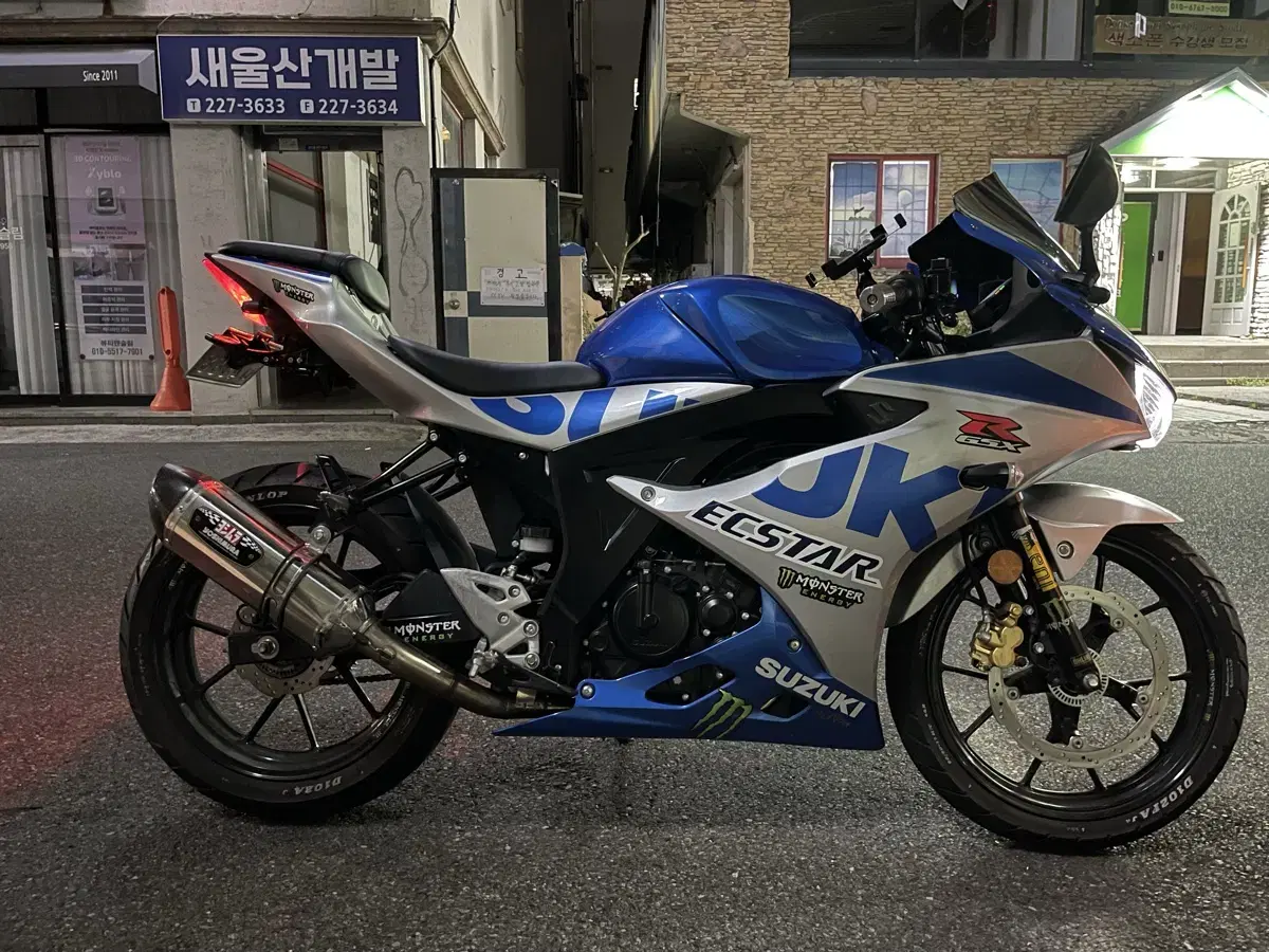 정품 요시무라 r77s 팝니다 스즈키 gsxr125