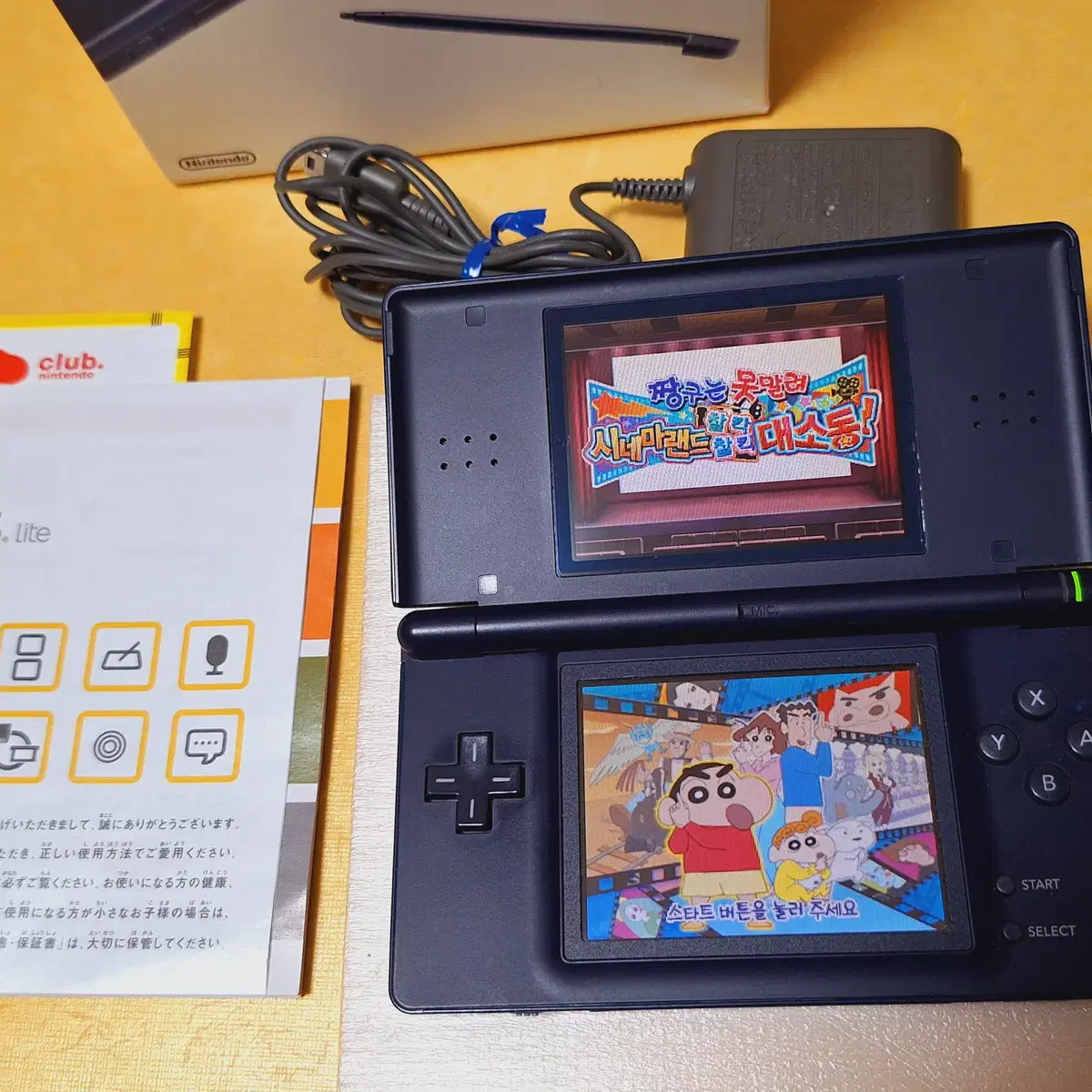 미품급 닌텐도 DS LITE 블루 일본판 박스셋 dslite dsi 아님