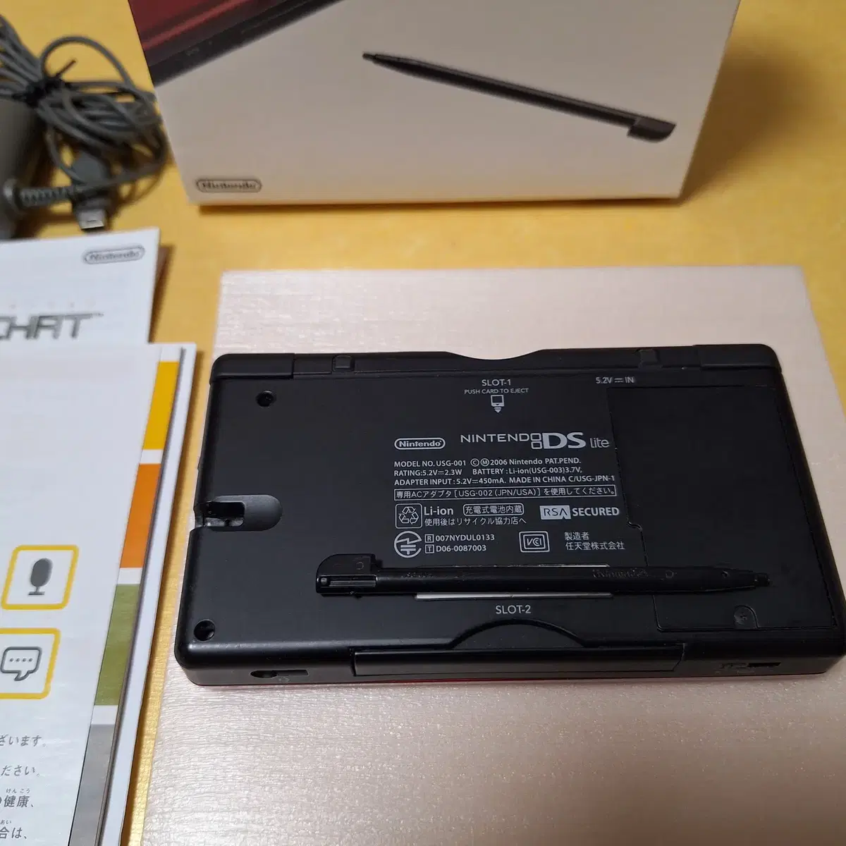 준미품급 닌텐도 DS LITE 크림블랙 일본판 박스셋 dslite dsi