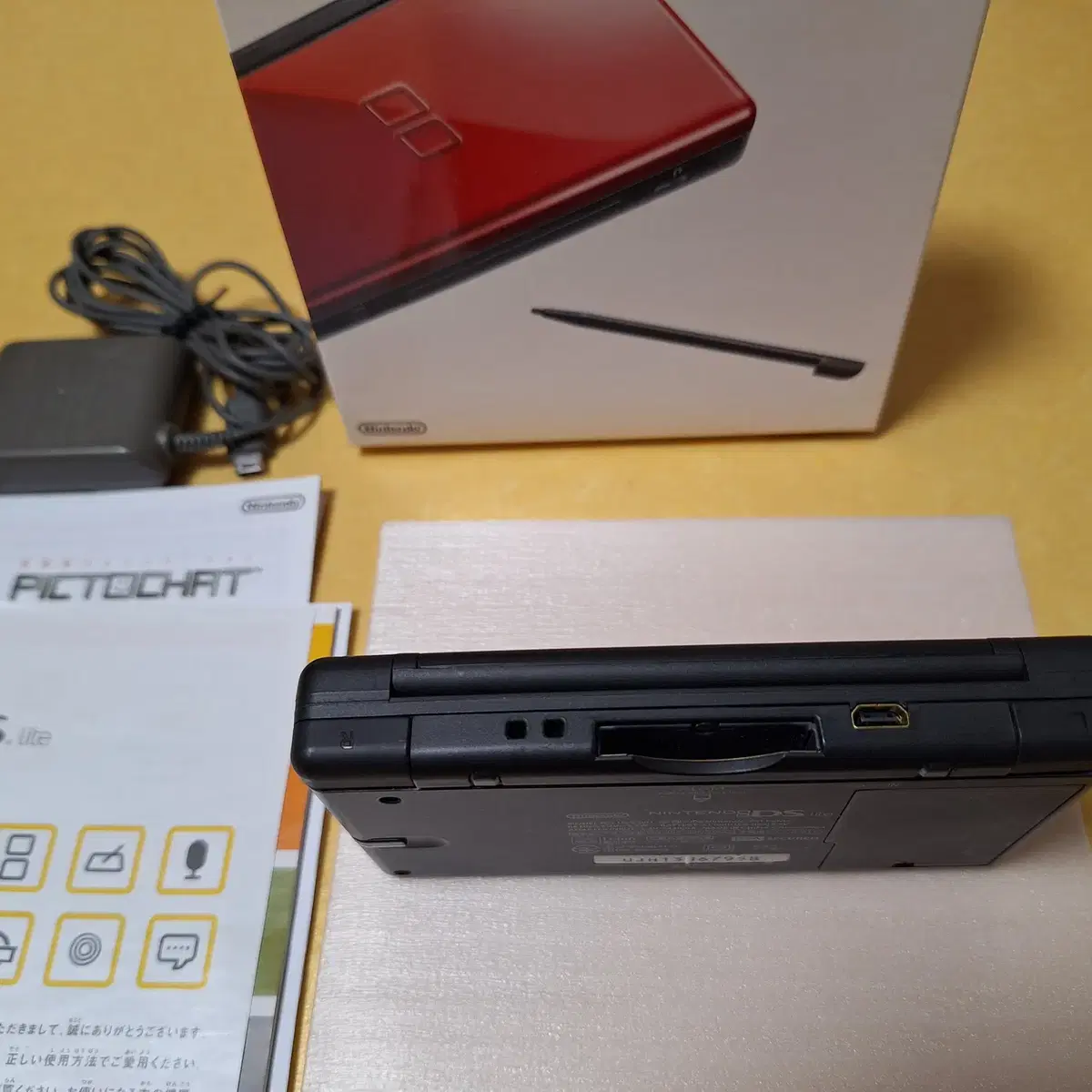 준미품급 닌텐도 DS LITE 크림블랙 일본판 박스셋 dslite dsi