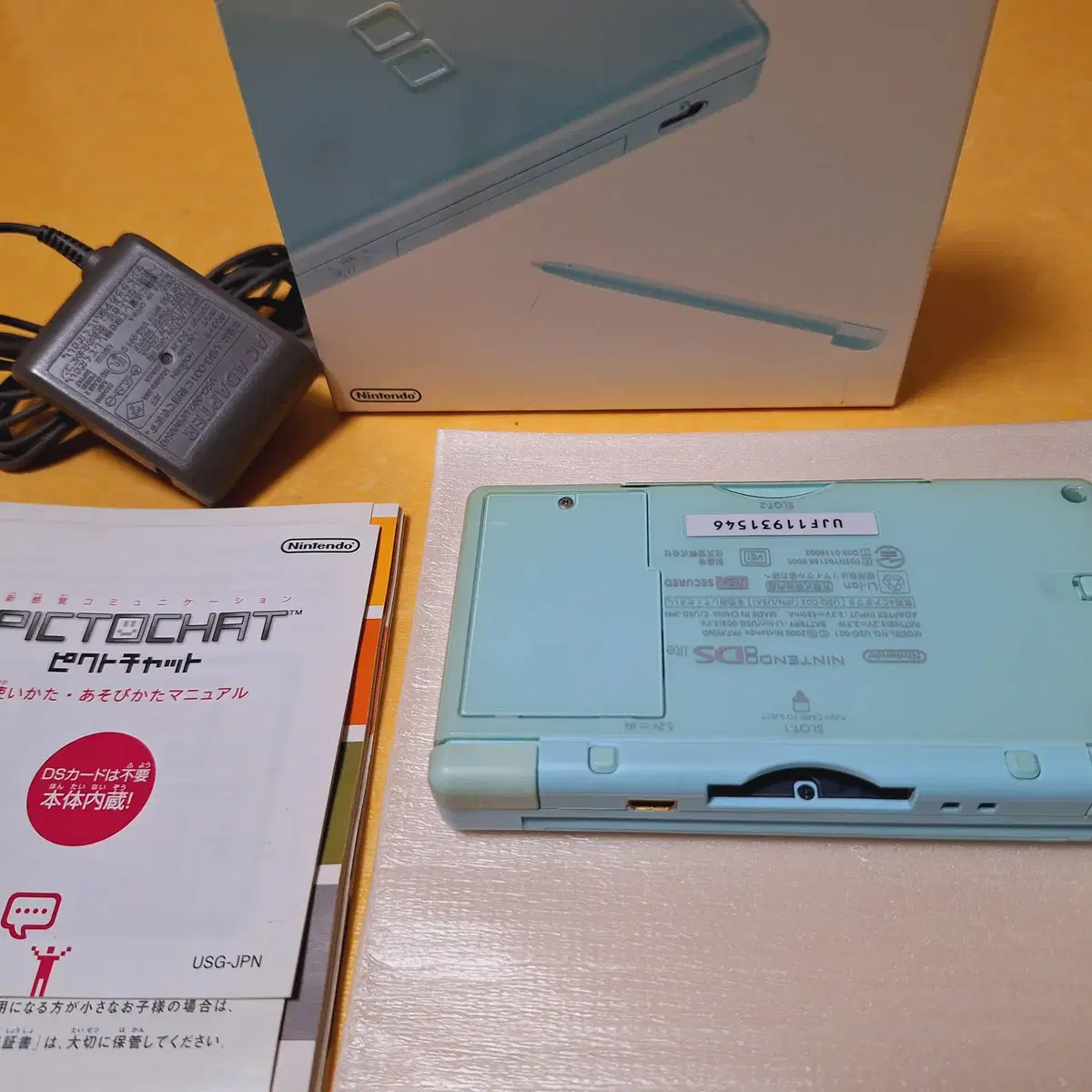 미품급 닌텐도 DS LITE 아이스블루 일본판 박스셋 dslite dsi