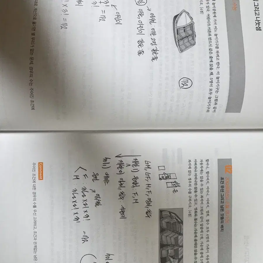 2025 뉴런+ 시냅스, 2025 수분감 판매합니다