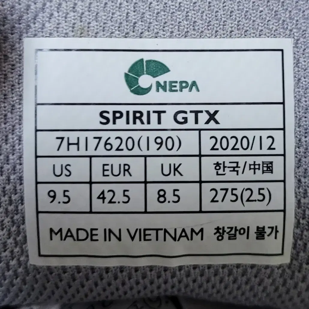 네파 NEPA 고어텍스 경등산화 트레킹화 케주얼화 남성용 275