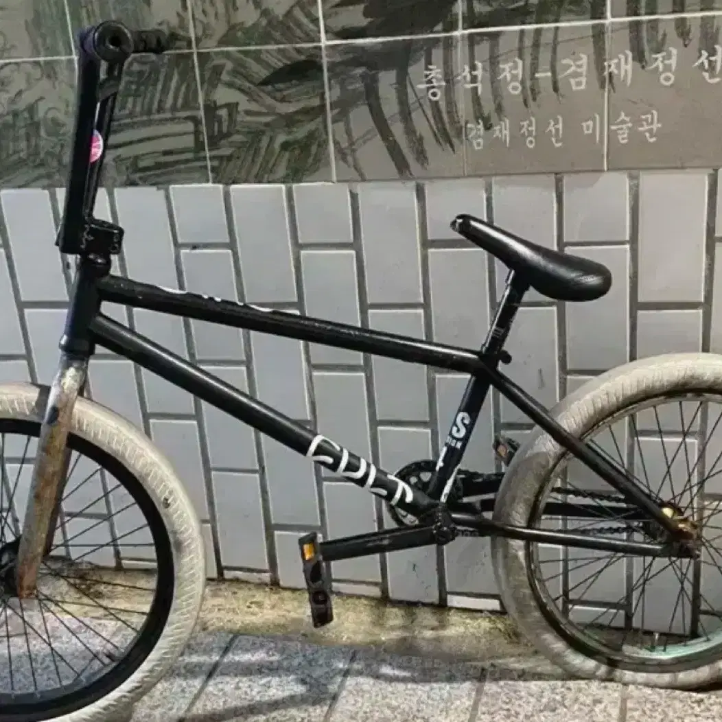 [초초초초급처]컬트os4 최상급 bmx 프레임