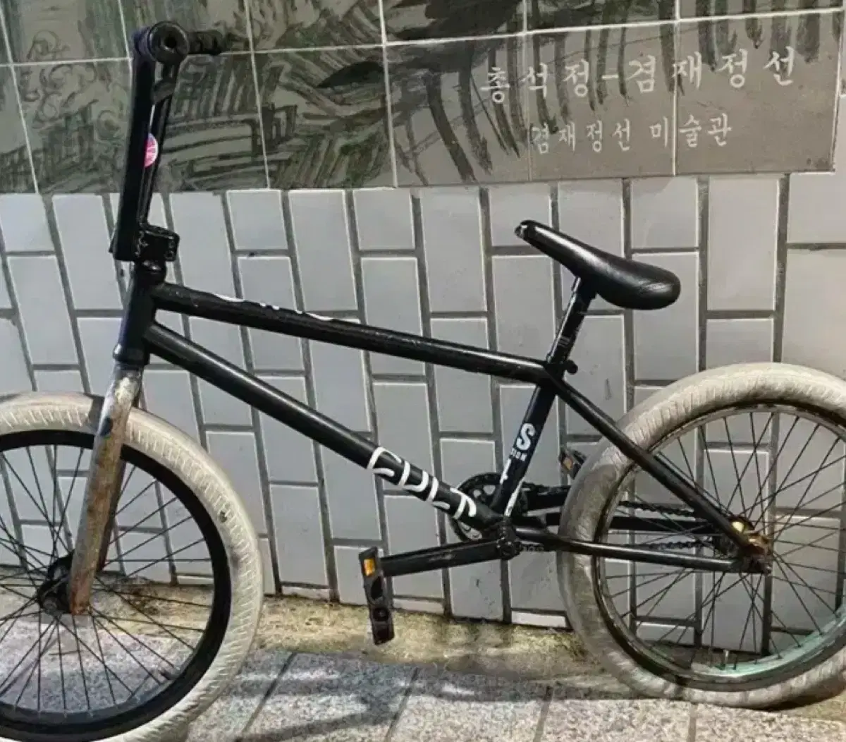 [초초초초급처]컬트os4 최상급 bmx 프레임