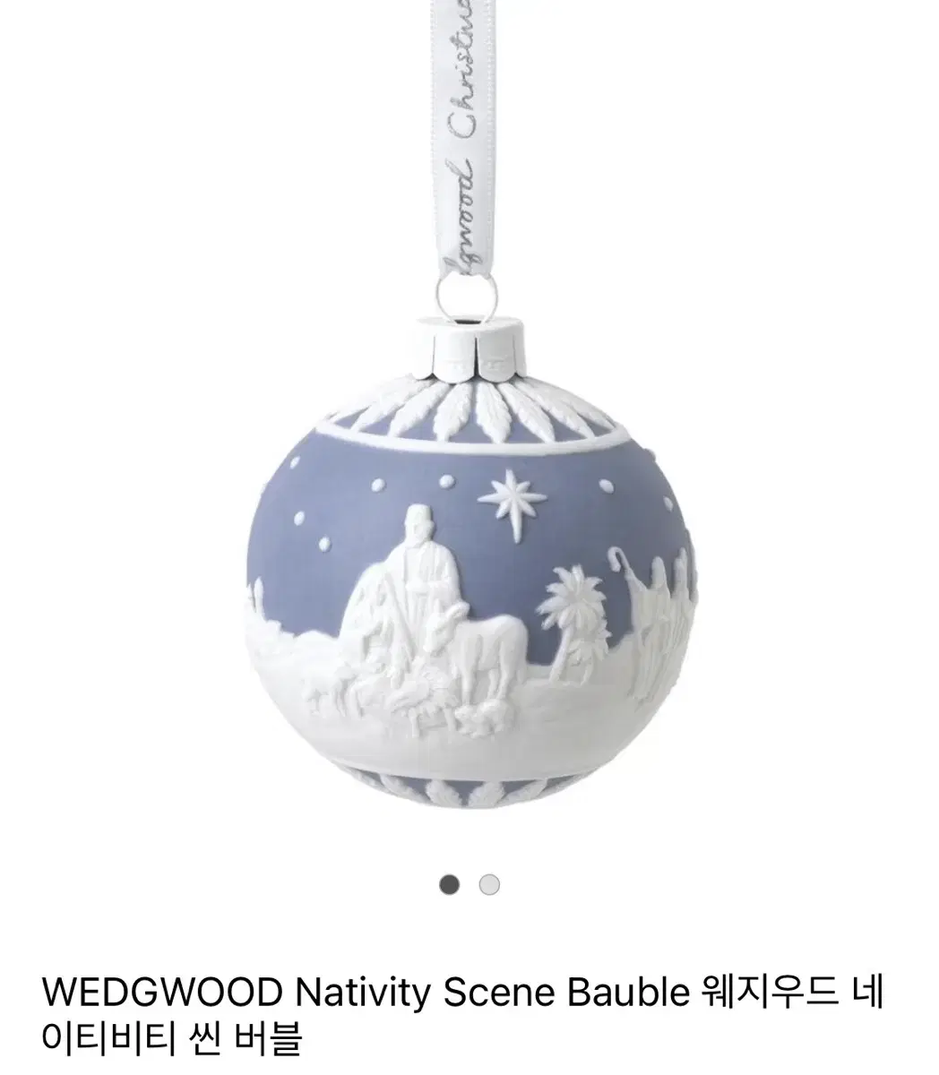 미개봉) 웨지우드 오너먼트 성탄 WEDGWOOD Nativity