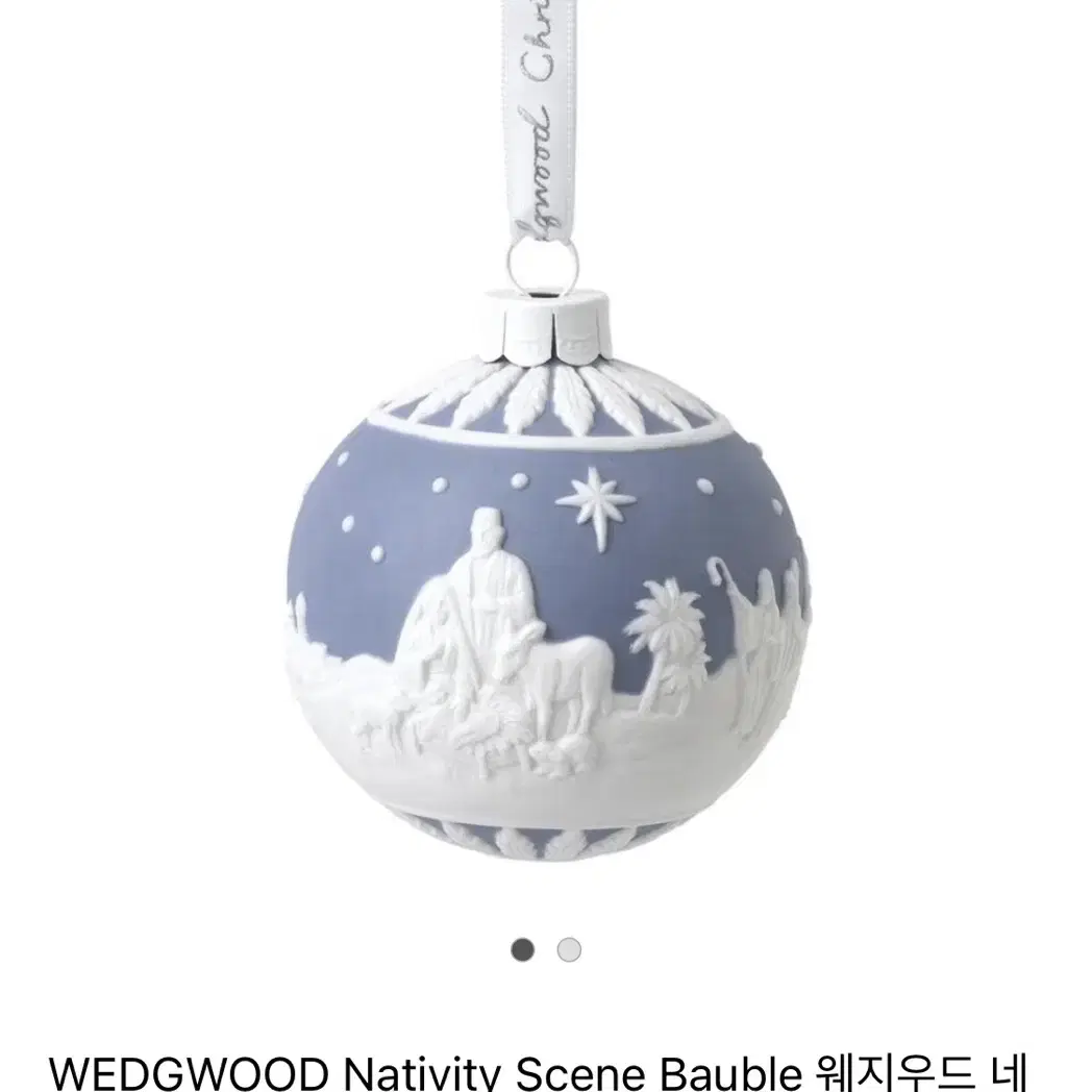 미개봉) 웨지우드 오너먼트 성탄 WEDGWOOD Nativity