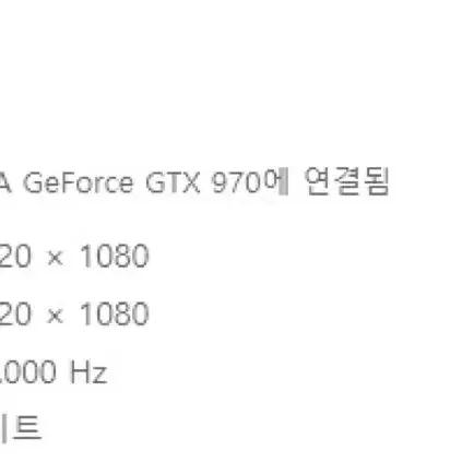 컴퓨터 i5 6600 램16GB GTX970 본체 및 모니터