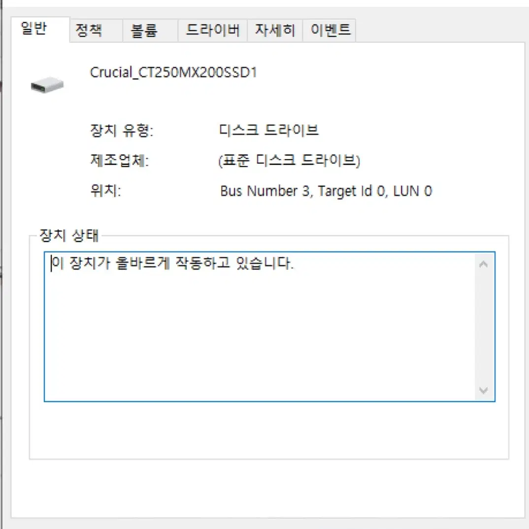 컴퓨터 i5 6600 램16GB GTX970 본체 및 모니터