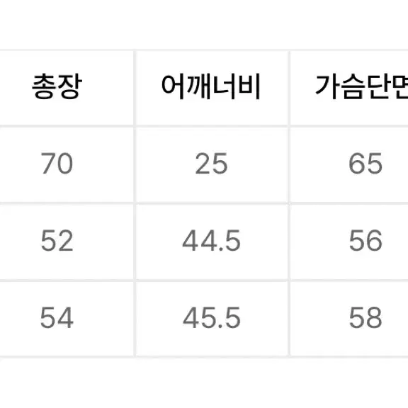 몽돌 나일론반팔자켓