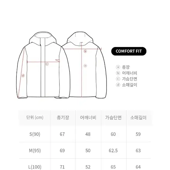 스노우피크패딩105사이즈