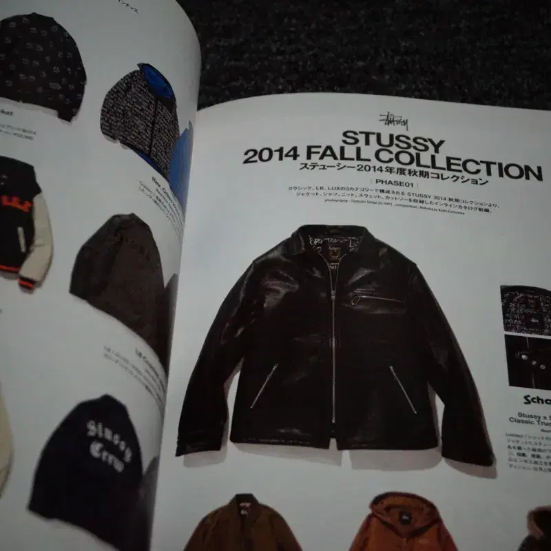 (일본잡지)스투시 STUSSY 2014 무크지