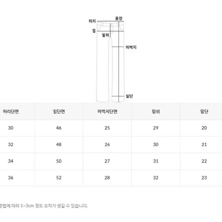 언더비 love 코튼팬츠