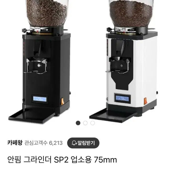 안핌sp2