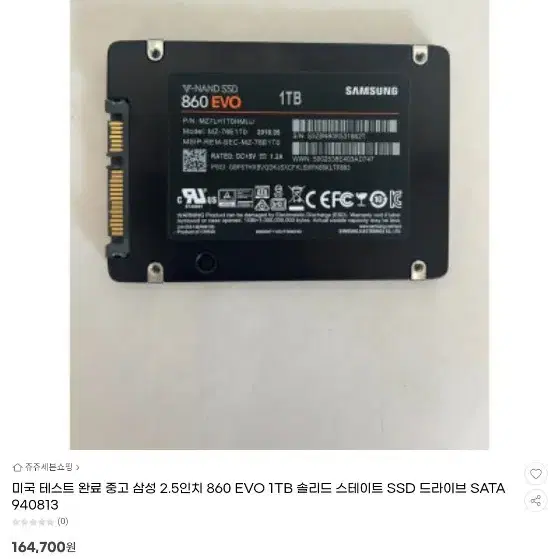 ssd