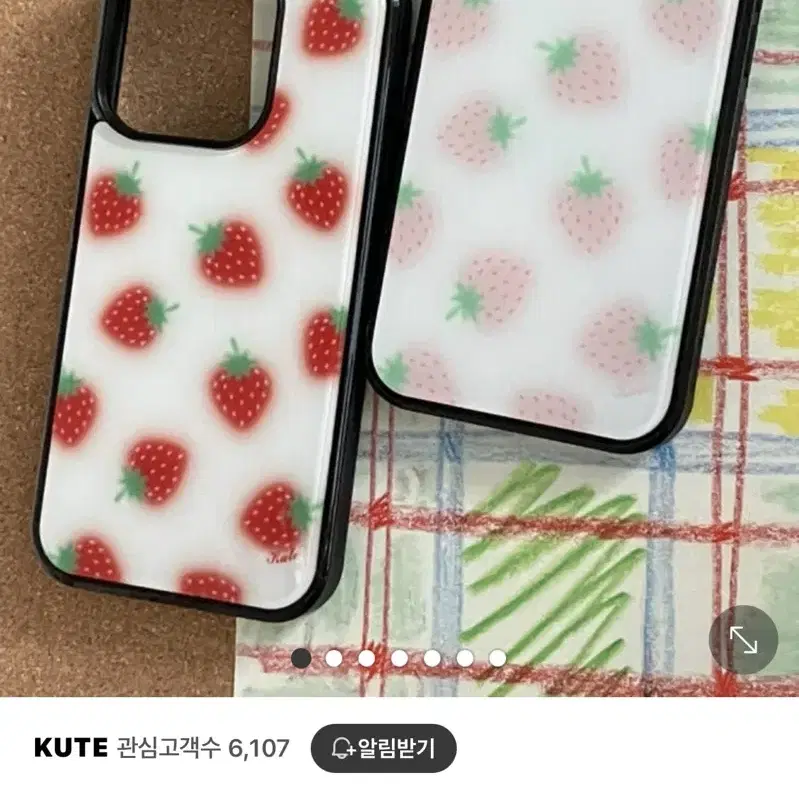 kute 큐트 딸기 아이폰 13 글라스범퍼 케이스