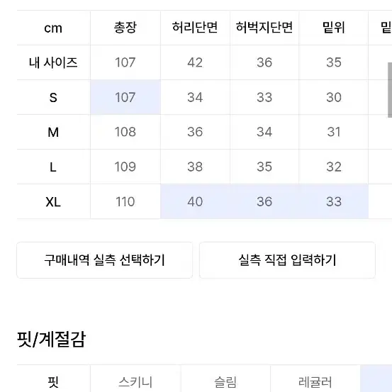 주앙옴므 2플리츠 슬랙스 [L] 세이지