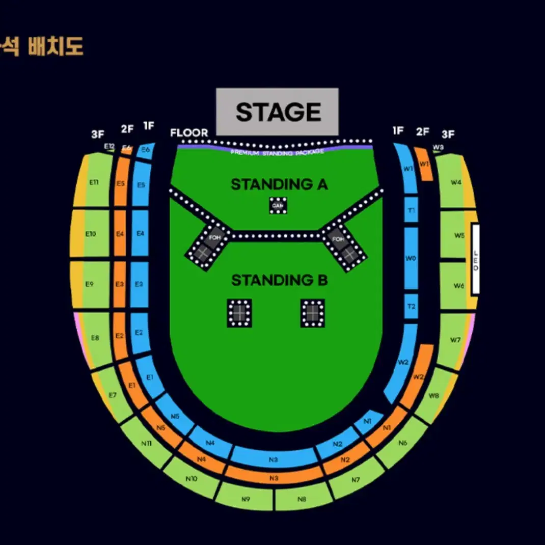 오아시스 스탠딩a 구역 판매