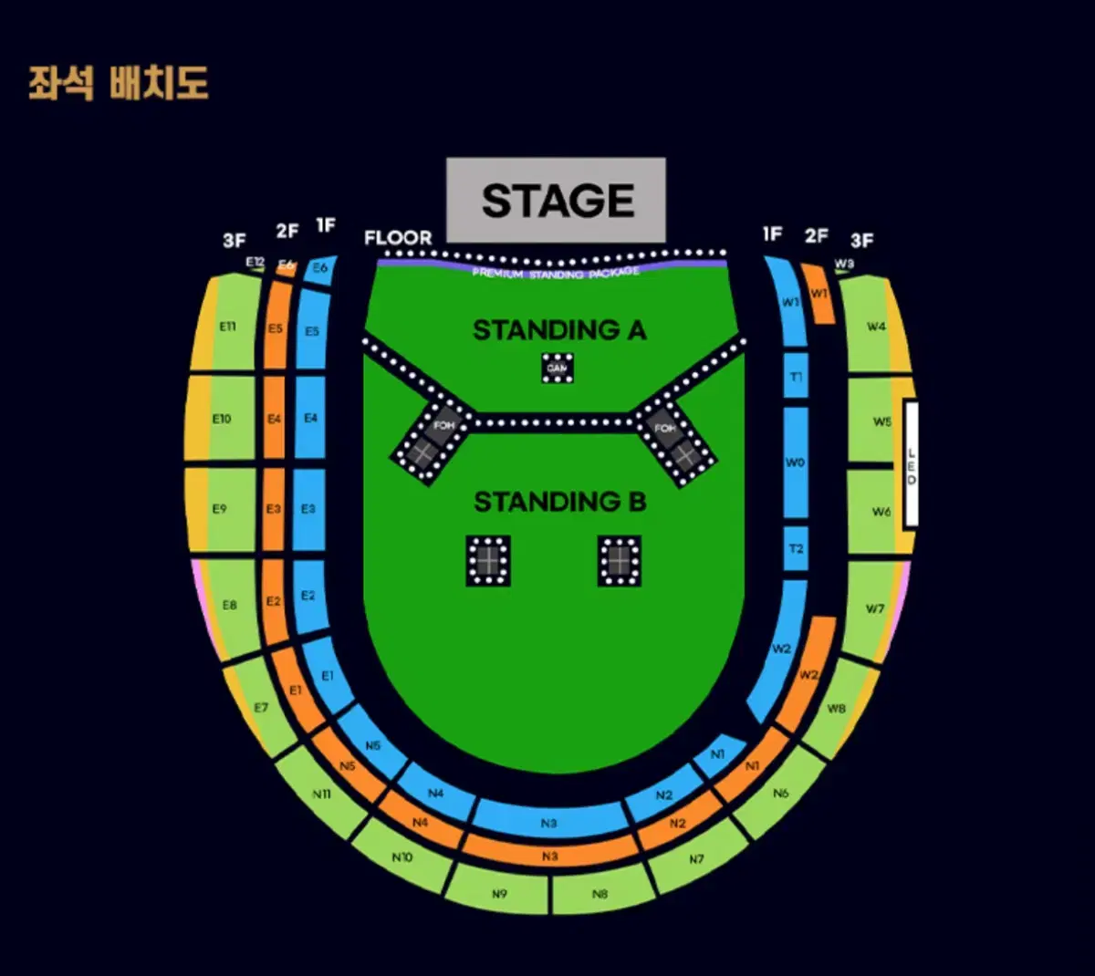 오아시스 스탠딩a 구역 판매