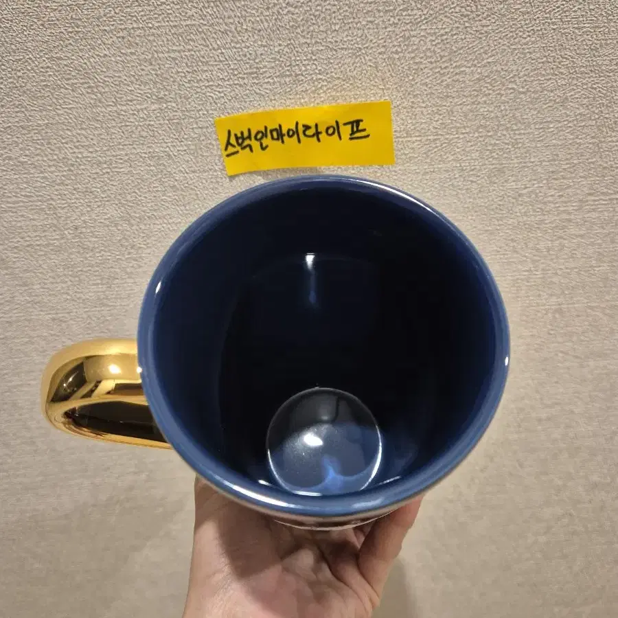 스타벅스 홀리데이 딜라이트 네이비 머그 473ml