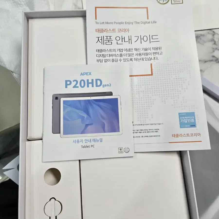 태클라스트코리아 APEX p20HD gen2 64gb