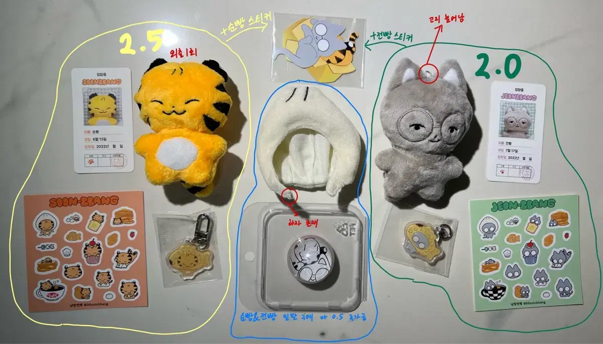 세븐틴 10cm 인형 순빵 전빵 호찌 특전