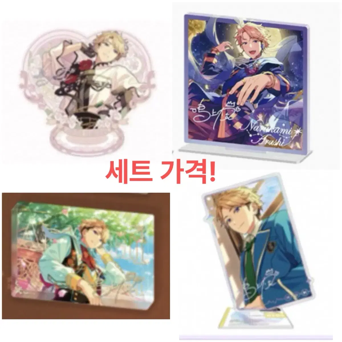 Angsta Jungsta Knights Arashi Set Heart acrylic stand Pseudo-Corota Melody