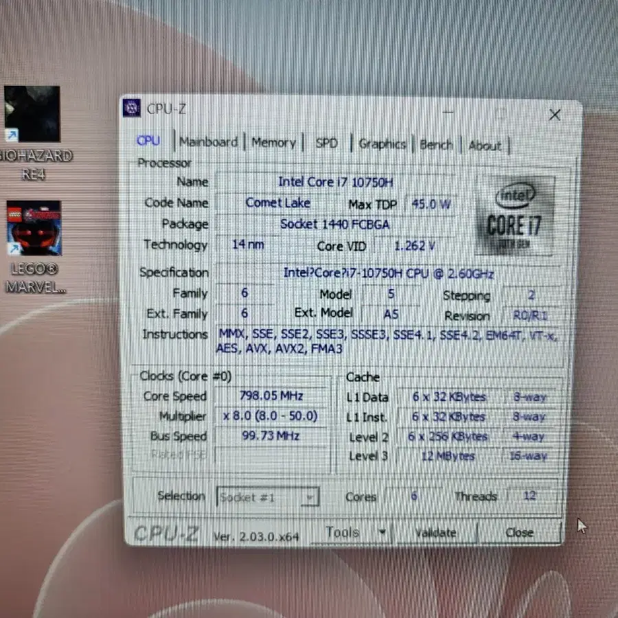 msi gl65 레오파드 2070super 모델 판매