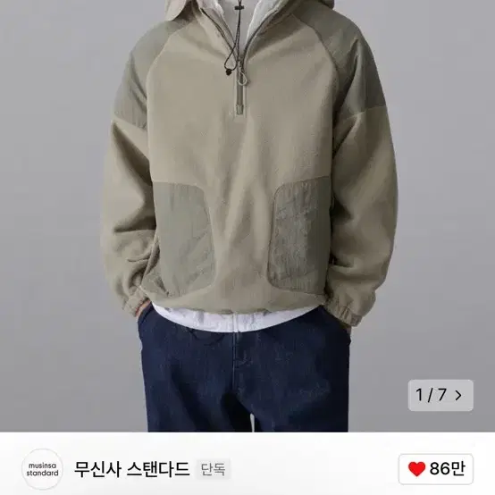 (2XL)무신사 스탠다드 시티 레저 폴리 플리스 하프집업 팝니다