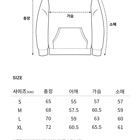 커버낫후드티100사이즈