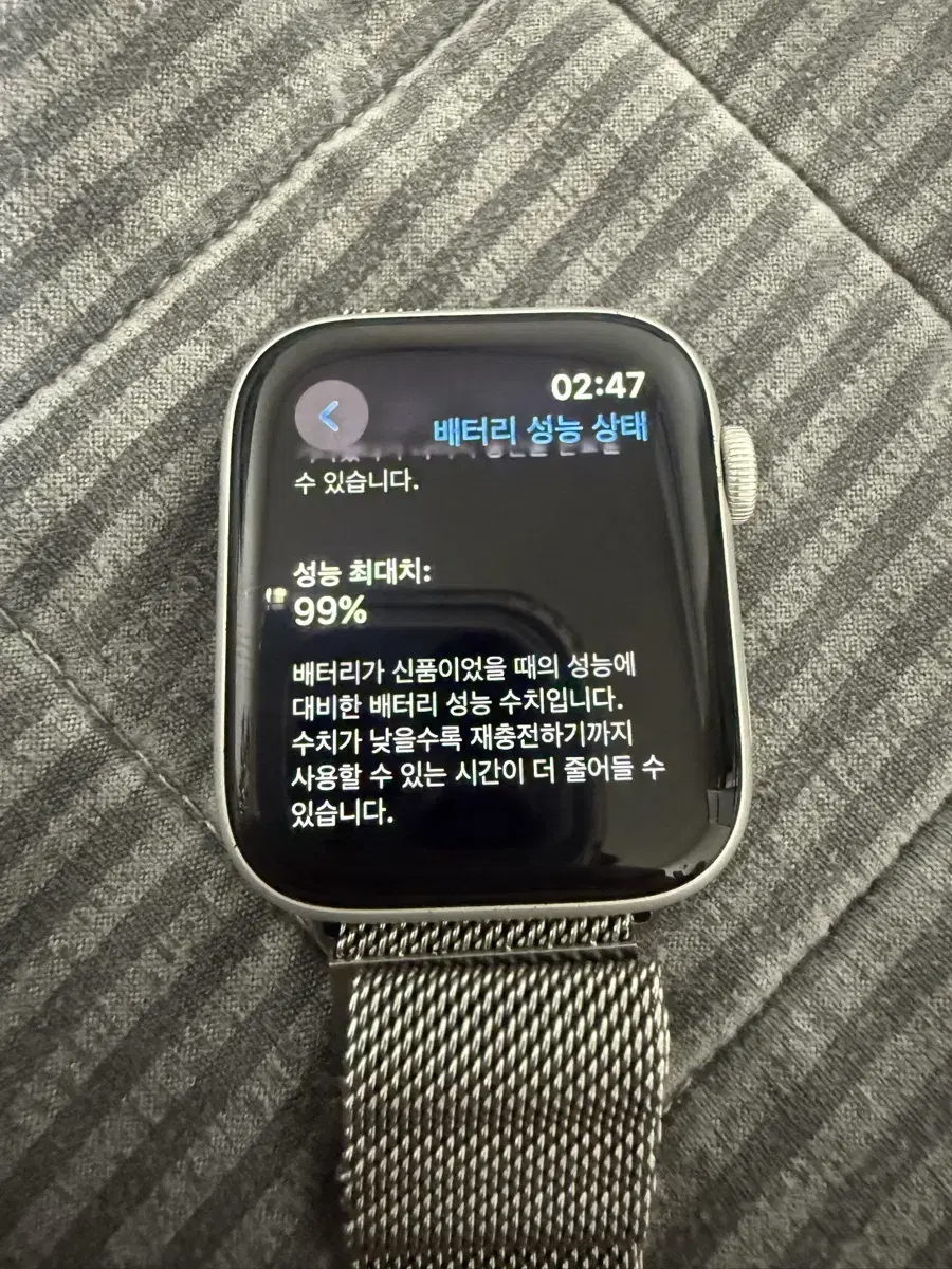 애플워치 se2 44mm 실버 팔아요