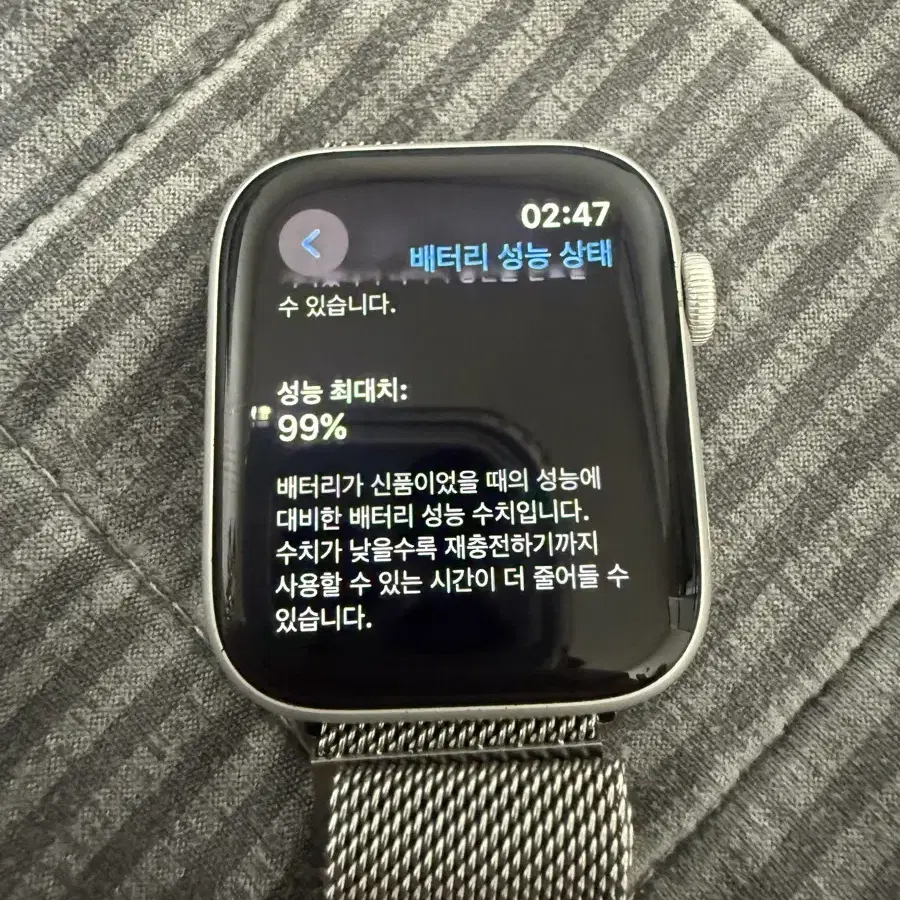 애플워치 se2 44mm 실버 팔아요