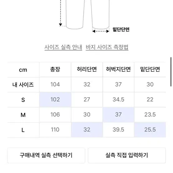 아카이브 볼드 베이직 로고 스웻 팬츠 네이비M사이즈