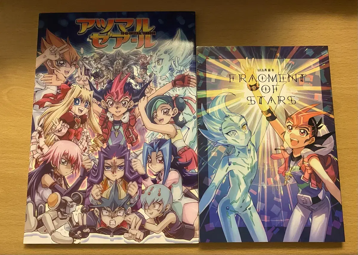 Yugioh ZEXAL ZEAL doujin anthology fan book