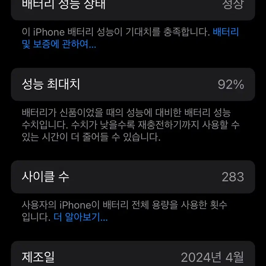 아이폰15프로 128기가 화이트티타늄 자급제 판매