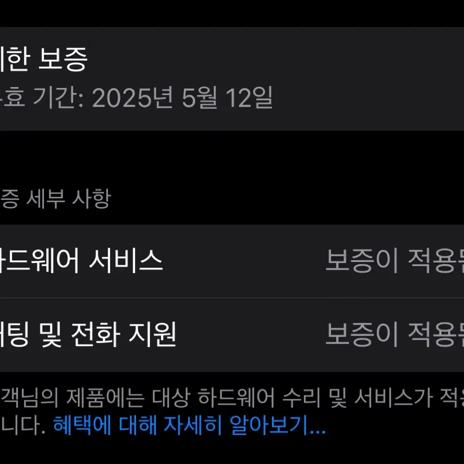 아이폰15프로 128기가 화이트티타늄 자급제 판매