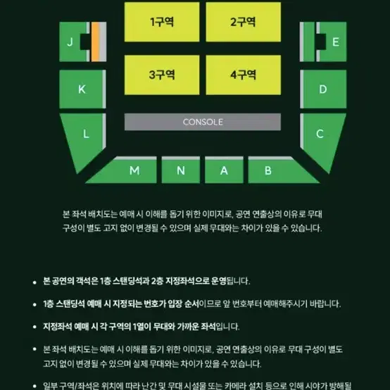 MGA 미세스 그린애플 콘서트 2연석 양도