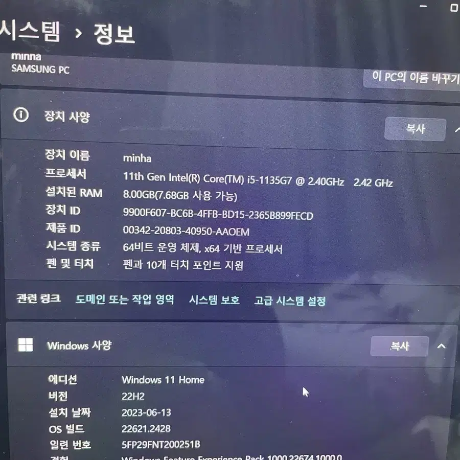 삼성 갤럭시 북 프로 360 NT950QDB