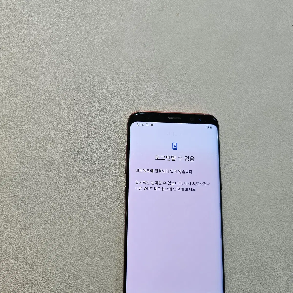 갤럭시 S8레드 정상공기기