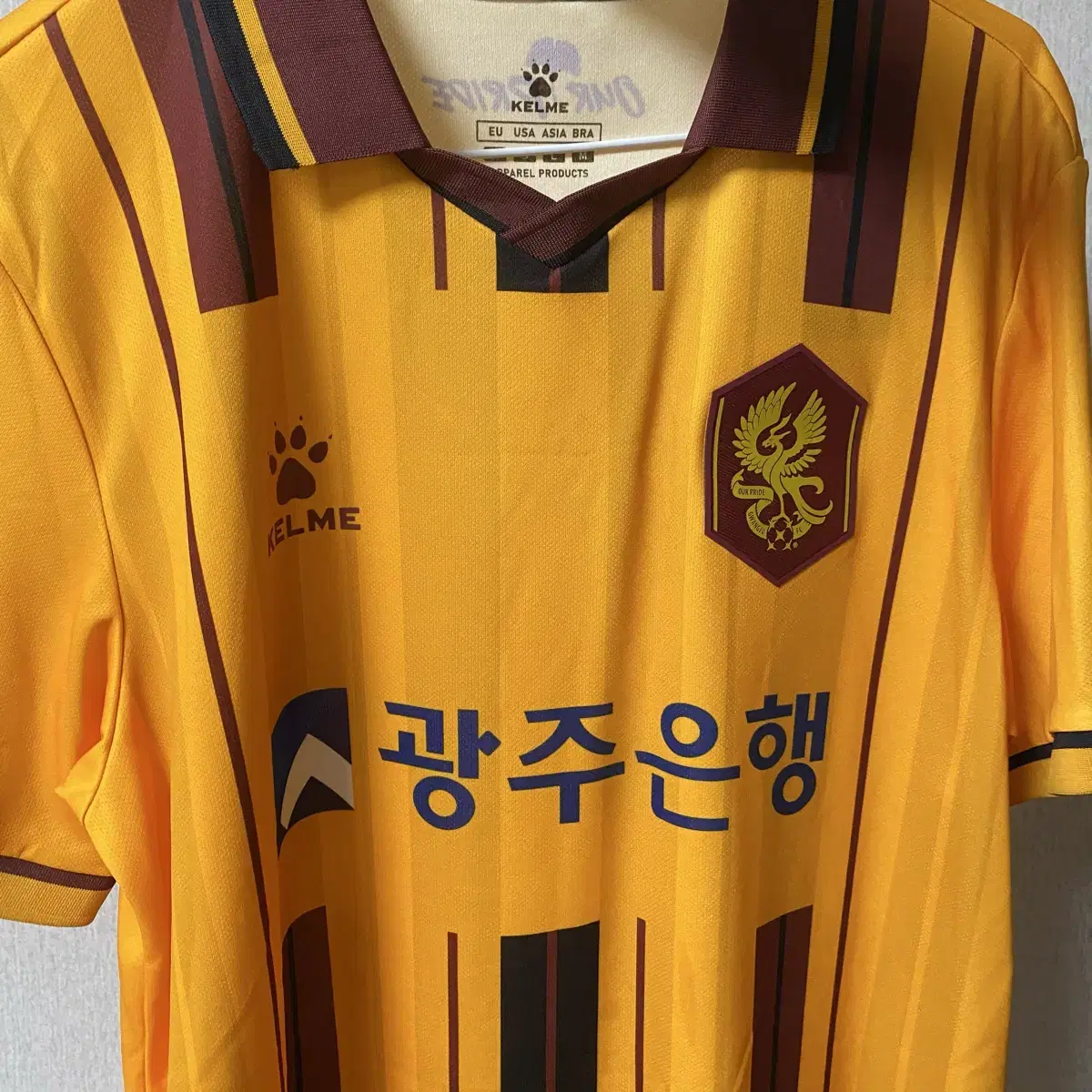 광주fc 24시즌 정호연 유니폼