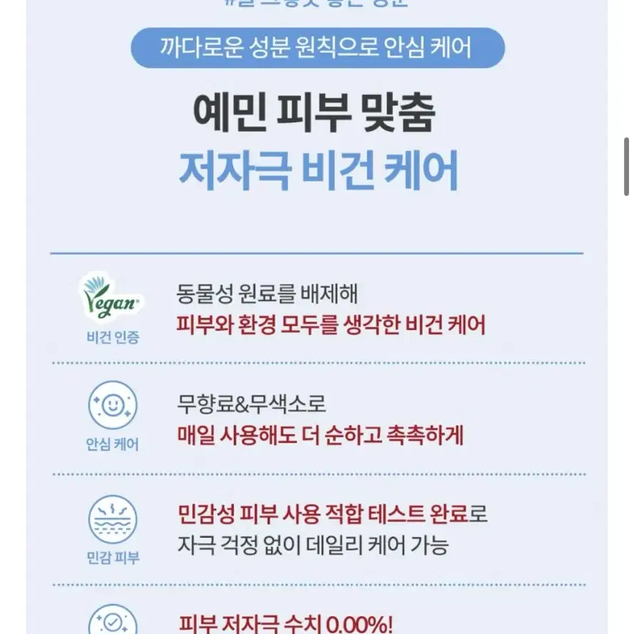 새상품) 마녀공장 판테토인 에센스 토너