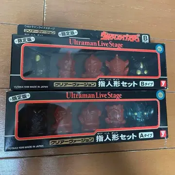 울트라맨 라이브 스테이지 손가락 인형 한정 세트 한정판