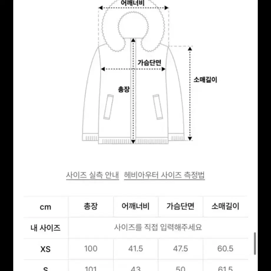 게스 롱패딩 여성 바디컨시어스 라이트민트